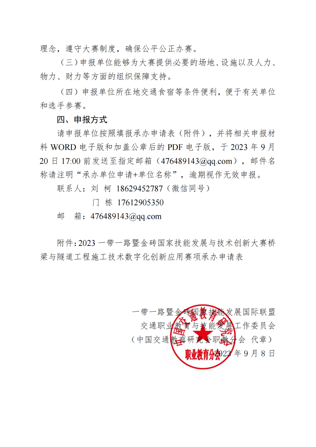 640(1).png 640(1).png