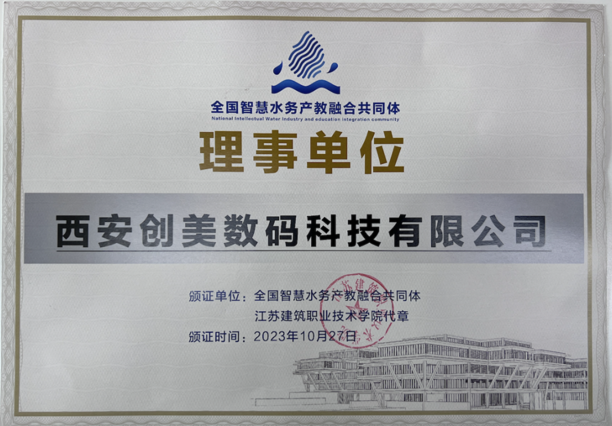 屏幕快照 2023-11-06 的 09 屏幕快照 2023-11-06 的 09